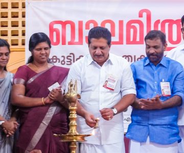 BALAMITRA DISTRICT INAUGURATION