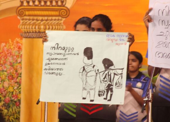 World Day Against Child Labour