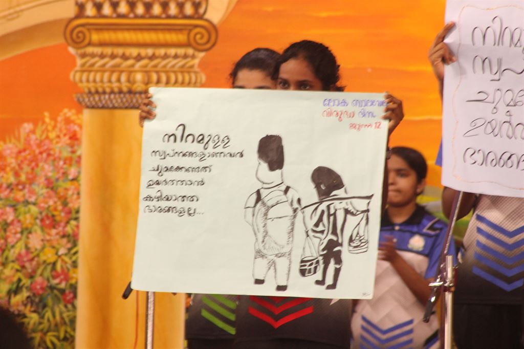 World Day Against Child Labour