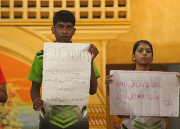 Vaayanadinam